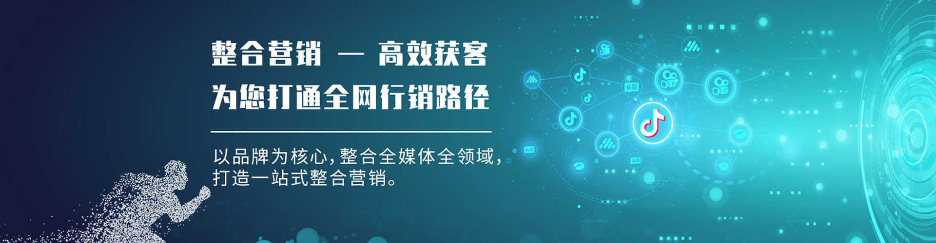 海盐竞价广告