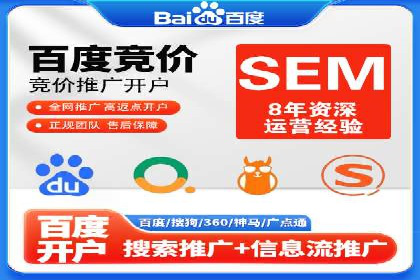 百度竞价公司案例分享：企业品牌推广策略