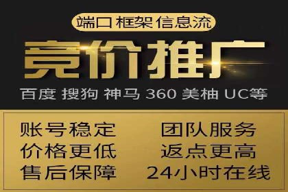 竞价SEM案例：汽车行业精准广告投放技巧